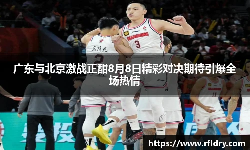 米兰体育MILAN SPORTS