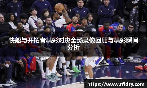 米兰体育MILAN SPORTS