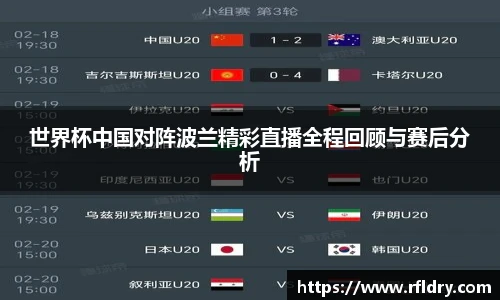 米兰体育MILAN SPORTS